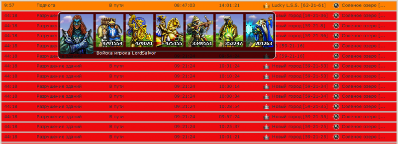 masspodmoga2.png