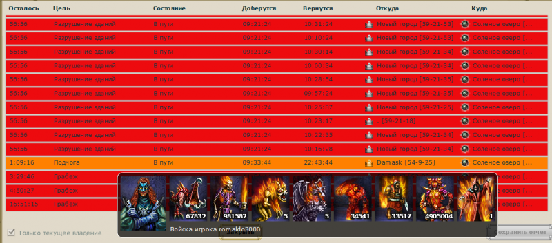 masspodmoga1.png