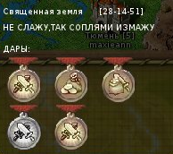 deviz.png