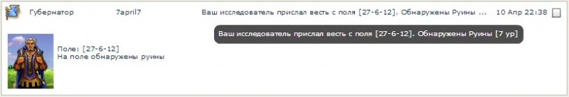 Доклад Губернатора.jpg