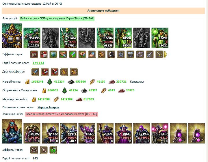 sshot-25.png