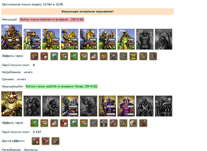 sshot-28.png