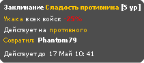 каст.png