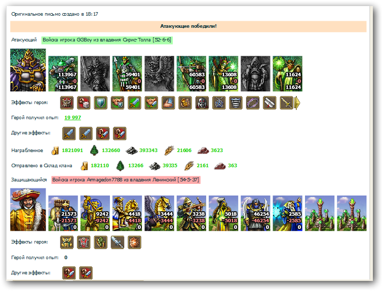 sshot-29.png
