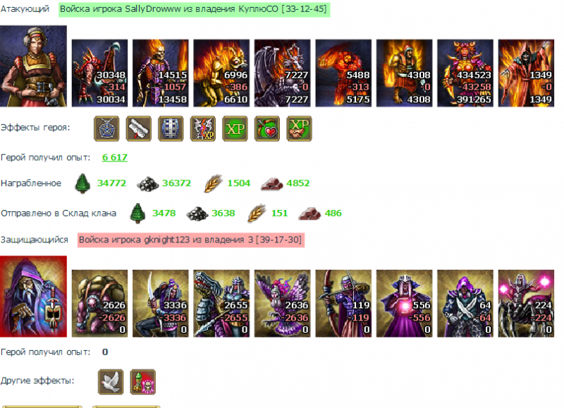 12122.png