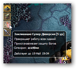 sshot-33.png