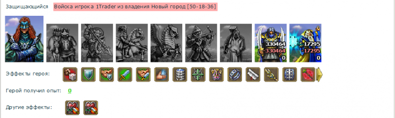 ataka33.png