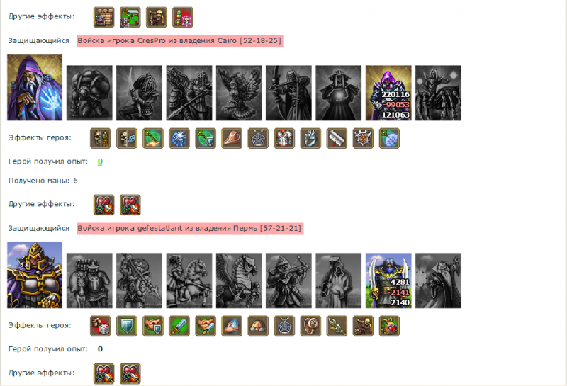 ataka22.png