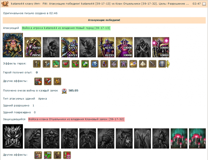 ataka12.png