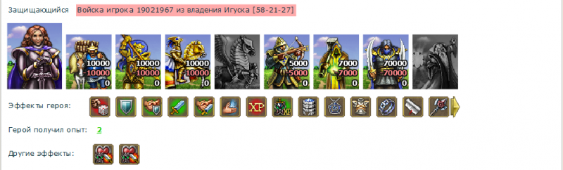 ataka88.png