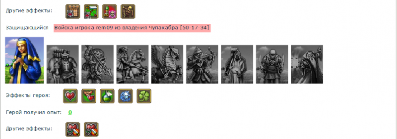 ataka11.png