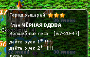 магистр.png