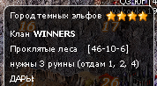магистр.png