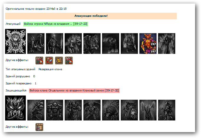 sshot-38.png