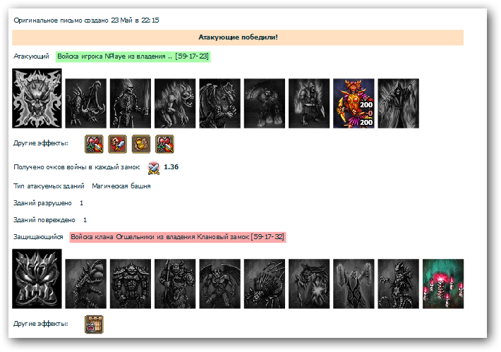 sshot-37.png