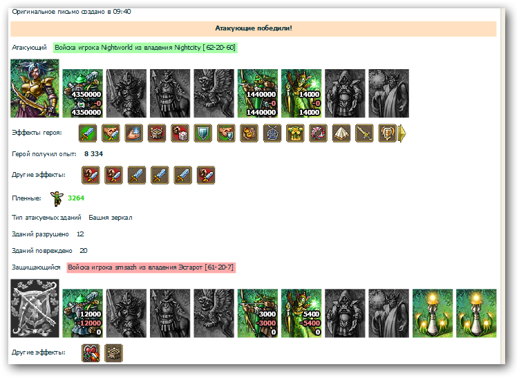 sshot-42.png