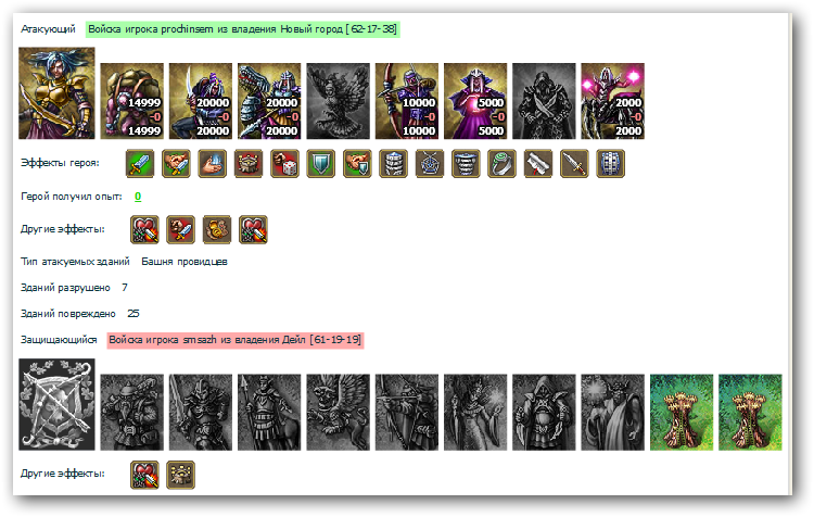 sshot-41.png
