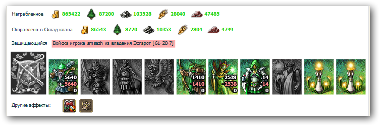 sshot-40.png