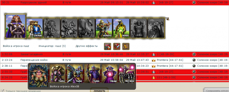 alexIB_last_att.png