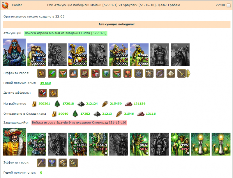 sliv1.png