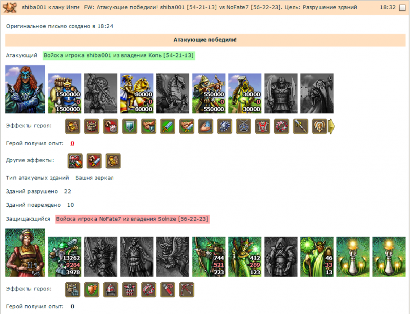 sliv2.png