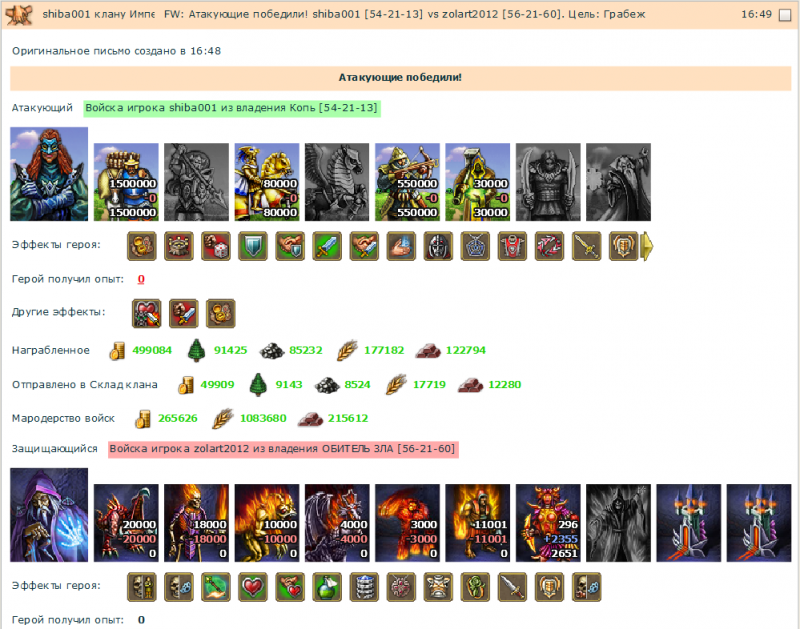 sliv4.png