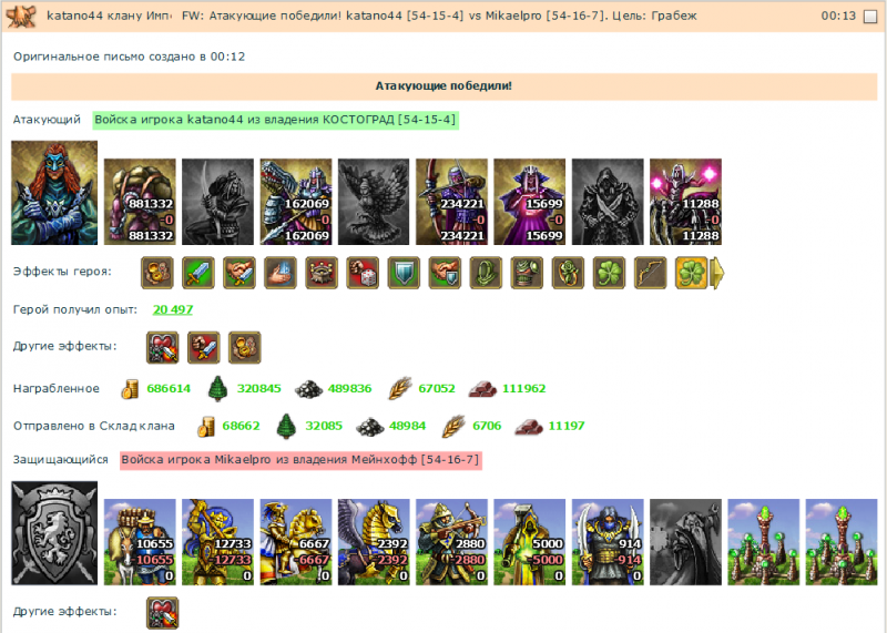 sliv5.png
