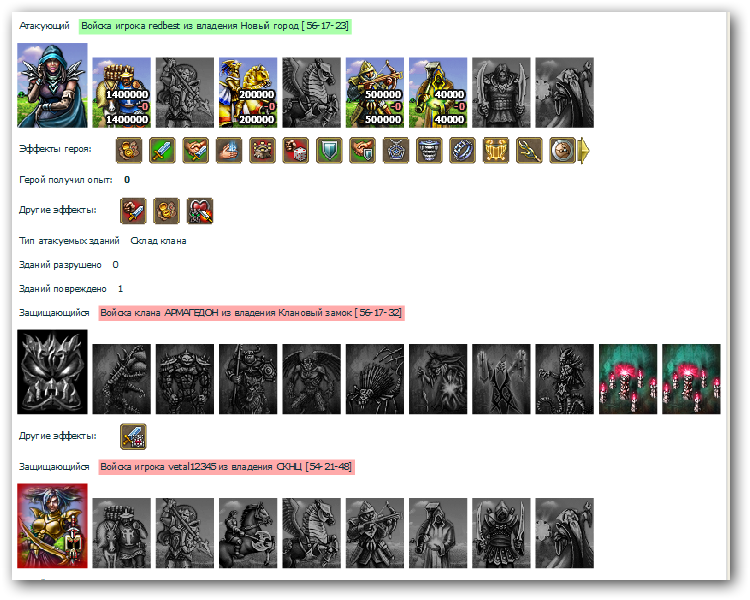 sshot-5.png