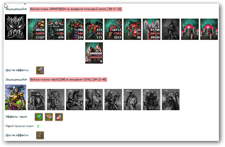 sshot-4.png