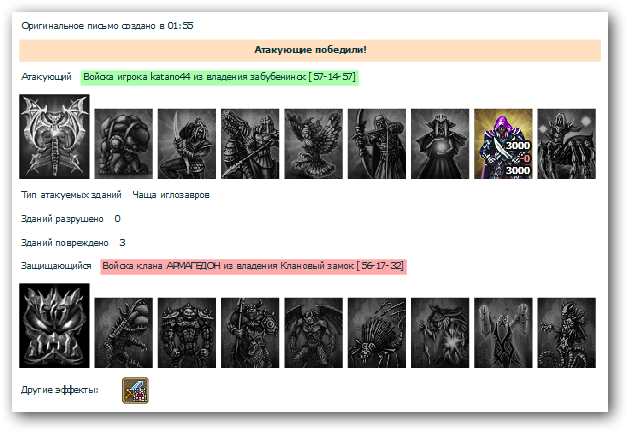 sshot-15.png