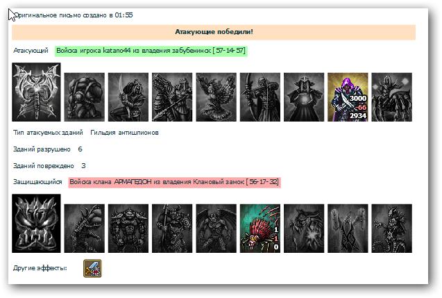 sshot-14.png