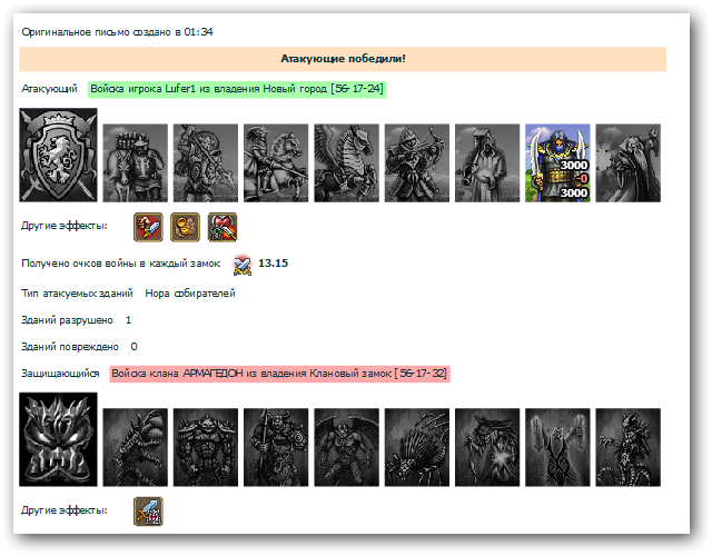 sshot-13.png