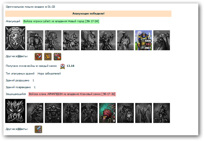 sshot-12.png