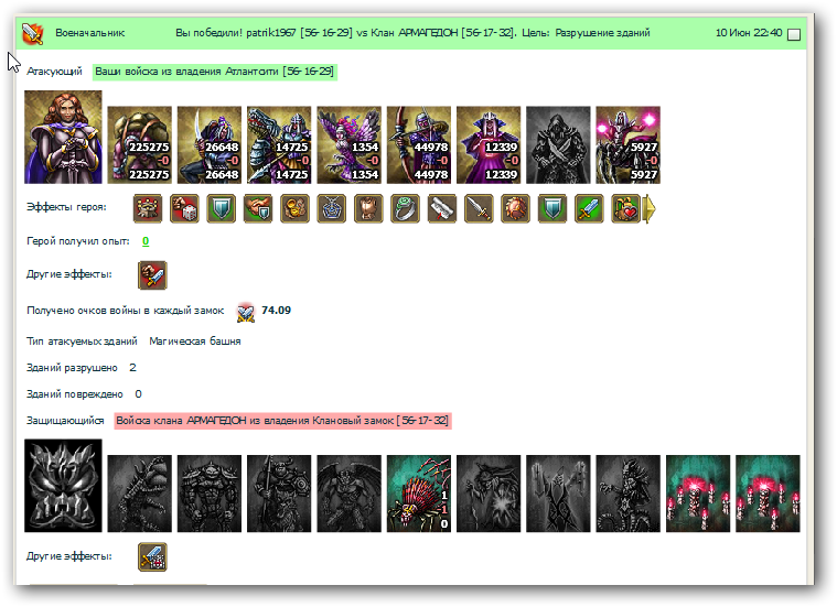 sshot-8.png