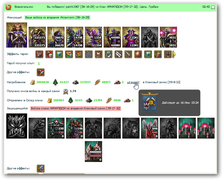 sshot-17.png