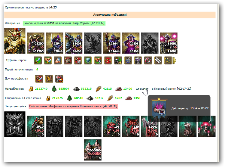 sshot-21.png