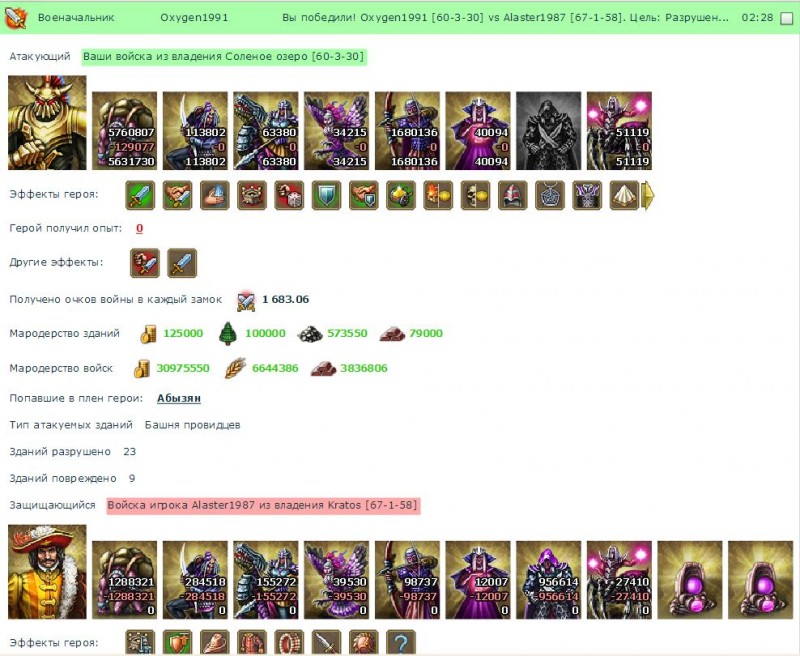 skrin33.JPG