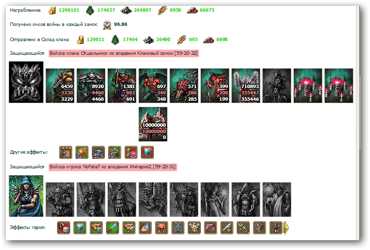 sshot-24.png