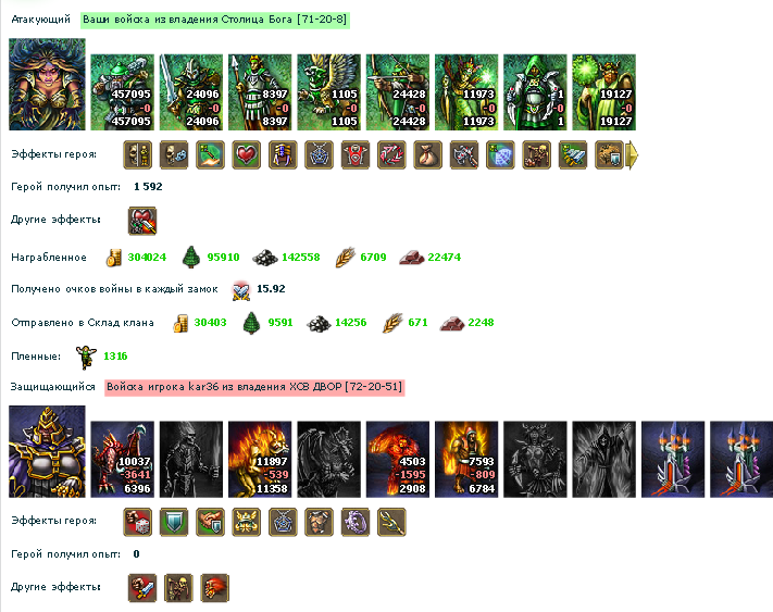 Кар36-2.png