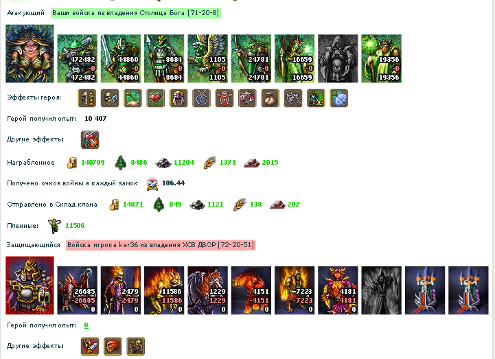 Кар36-3.png