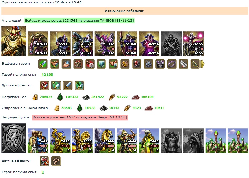 Сергей123456(ВС)-серг1607 2.jpg