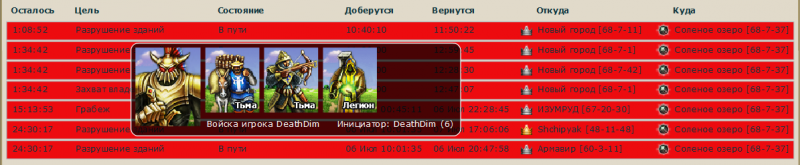 vomb_CO_miss1.png