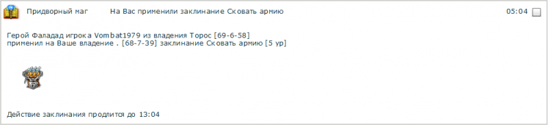 vomb_mag.png