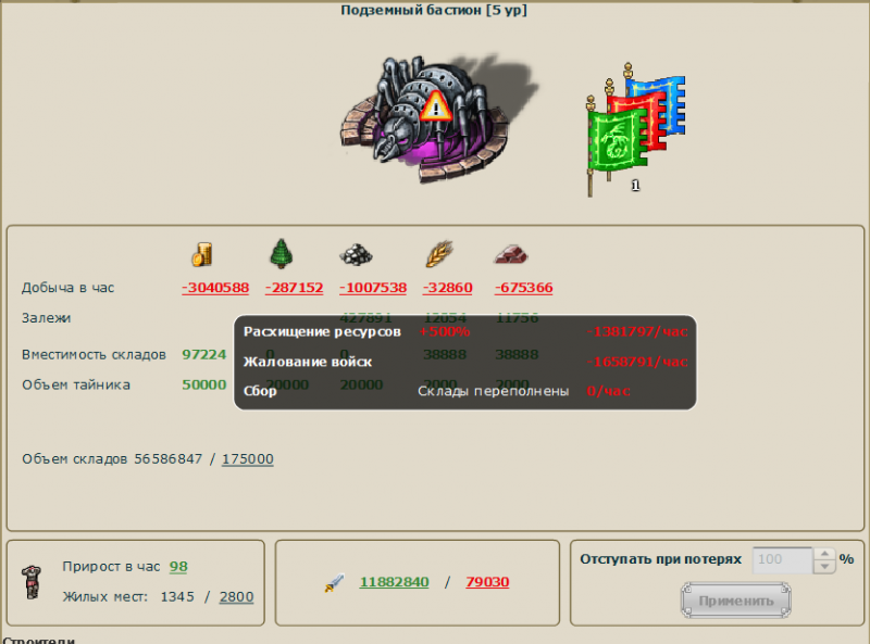 rash_resy.png