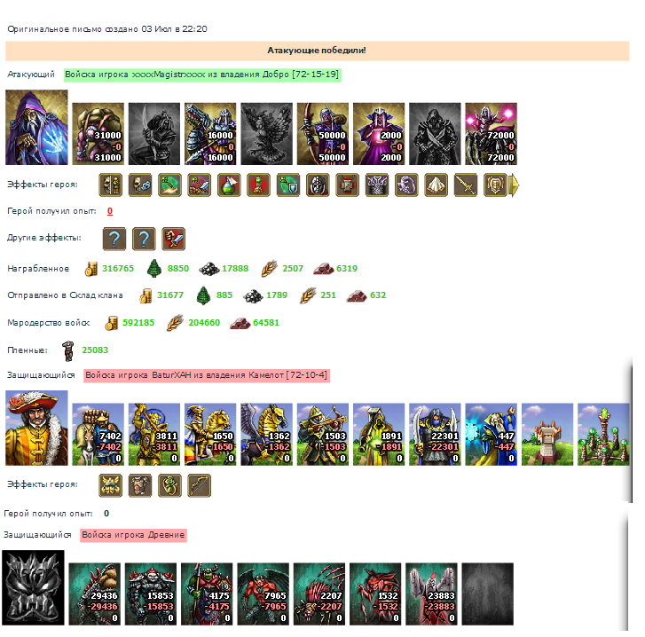 Безымянный.png
