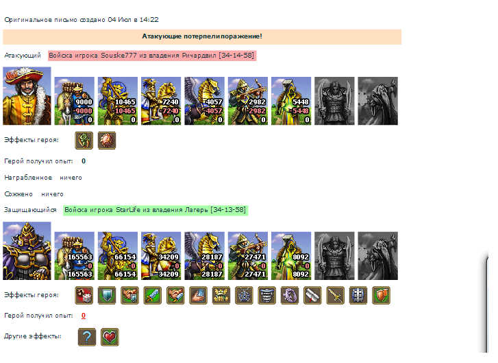 Безымянный1.png
