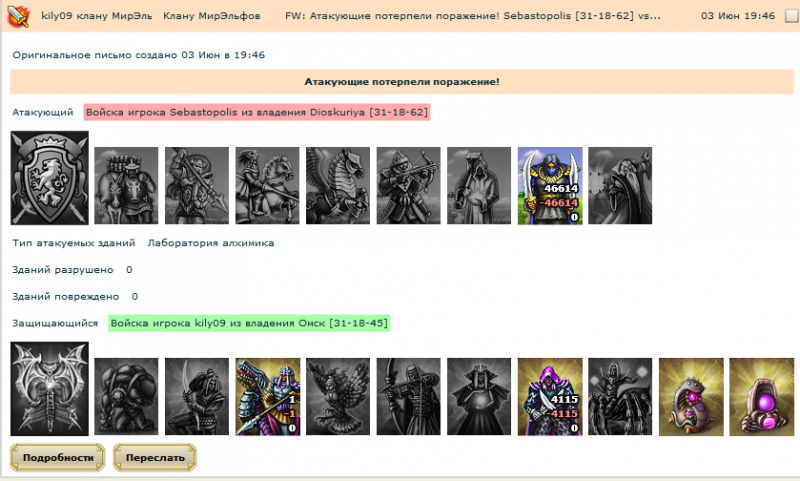 19.06нубослив.png