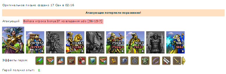 bonya37.png
