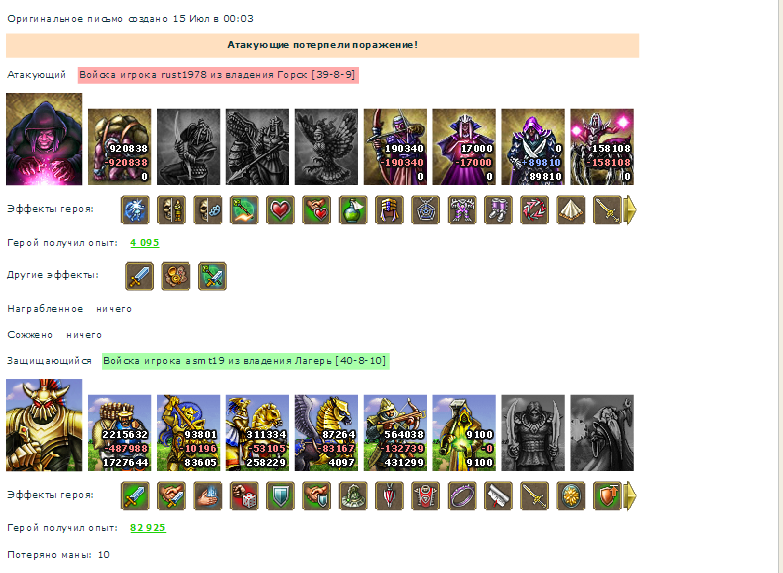 asmt19&rust1978.png