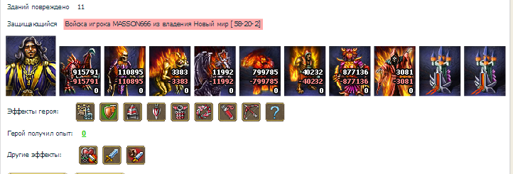 sshot-6.png